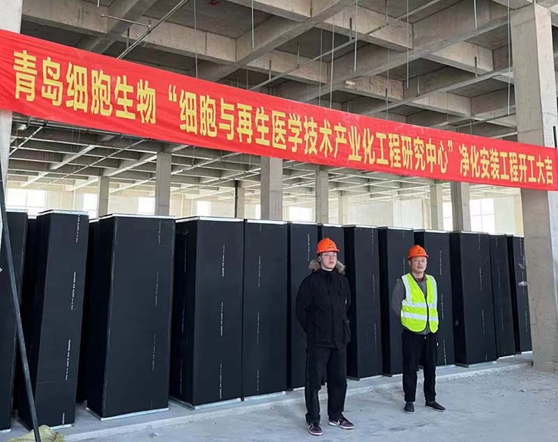 恭喜公司签订青岛新工程！