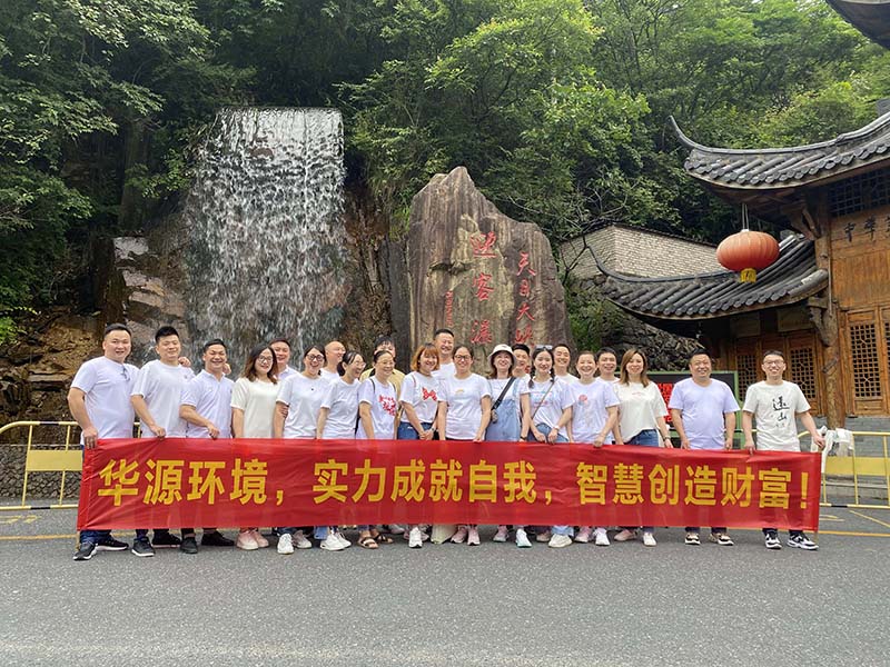 公司2021年团建